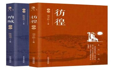呐喊、彷徨读后感8篇