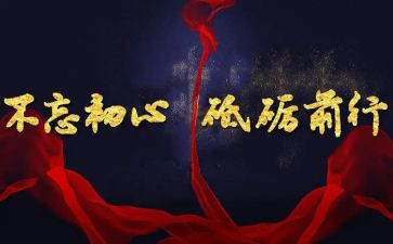 砥砺前行致青春演讲稿5篇