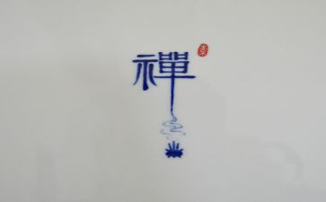 禅与佛五分钟演讲稿推荐5篇