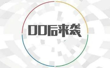 00后疫情防控事迹材料5篇