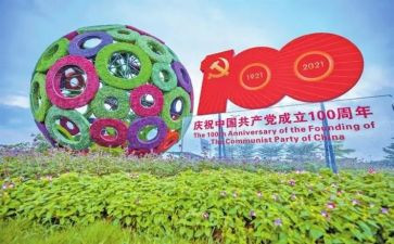 幼儿园100周年活动方案8篇