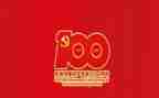100周年教师心得体会8篇