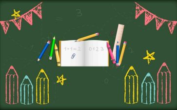 幼儿园从大到小排序数学教案8篇