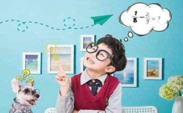 数学序数教案8篇