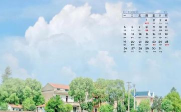 10月1日的演讲稿6篇