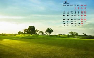 10月9日教师讲话稿7篇
