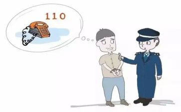 110内勤演讲稿6篇
