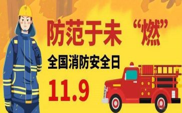 119先进个人主要事迹优秀8篇