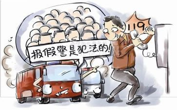 119消防主题演讲稿最新8篇