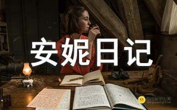 消防日119演讲稿优质8篇