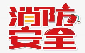 119讲话演讲稿小学参考8篇
