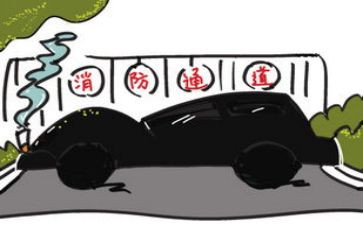 119全国消防日演讲稿优秀8篇