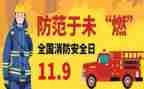 119先进个人主要事迹优秀8篇