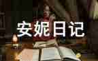 消防日119演讲稿优质8篇