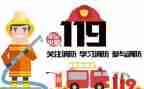 119读后感800字推荐8篇