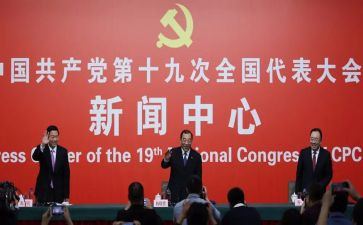 19大述职报告推荐8篇