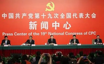 19大述职报告7篇