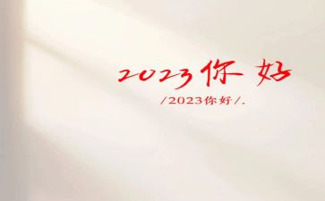 2023年幼儿园师德师风培训工作总结报告7篇