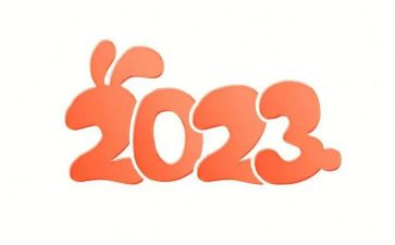 2023年新春讲话稿7篇