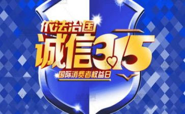 315金融自查报告优质6篇