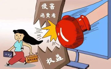 2024年315讲话稿6篇