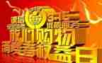 2024年银行315宣传活动方案5篇