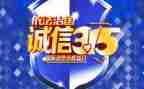 315金融自查报告优质6篇