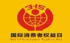 315安全教育幼儿园教案最新6篇