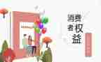 315安全幼儿园教案8篇