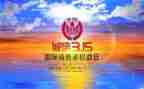 2024年315讲话稿优秀8篇