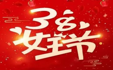 围城38读后感5篇