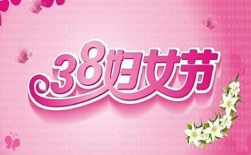 简爱38读后感8篇