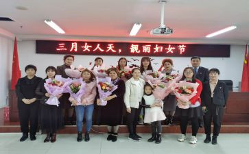38妇女节小班教案6篇