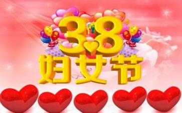 38主题演讲稿模板5篇