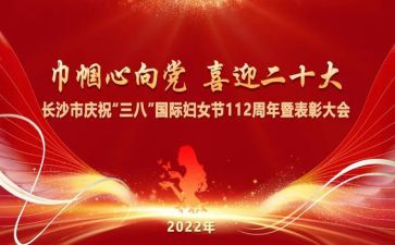 幼儿园38妇女节教案5篇