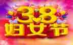 38主题演讲稿通用6篇