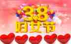38主题演讲稿模板5篇