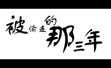 2023年物业处述职报告模板5篇