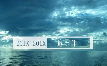 2023年开学典礼演讲稿优秀8篇