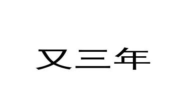 2023年工作报告护理精选6篇