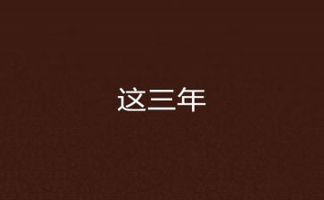 医院2023年自查报告7篇