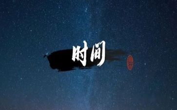 2023年我的春节的作文模板7篇