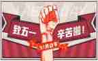 512护士演讲稿优秀范文精选6篇