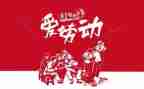 512护士演讲稿5篇