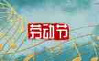 512演讲稿800字精选5篇