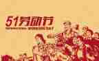 纪念512演讲稿参考7篇