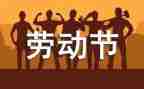 512护士演讲稿优秀范文6篇