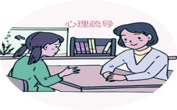 525心理演讲稿7篇