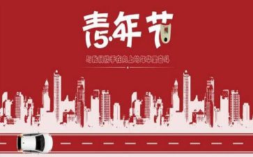 关于54读后感最新7篇
