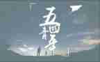 54青年励志演讲稿精选7篇